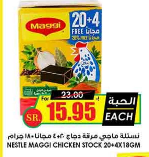 MAGGI available at Prime Supermarket in KSA, Saudi Arabia, Saudi - Hafar Al Batin