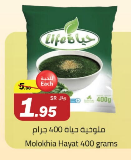 available at Supermarket Stor in KSA, Saudi Arabia, Saudi - Riyadh