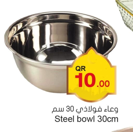 available at أسواق أسباير in قطر - الشحانية