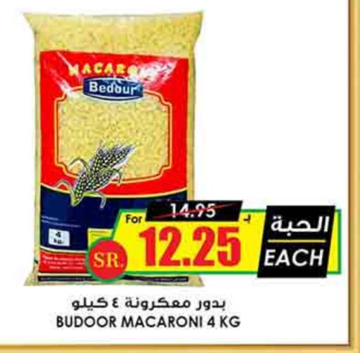 Macaroni available at Prime Supermarket in KSA, Saudi Arabia, Saudi - Unayzah