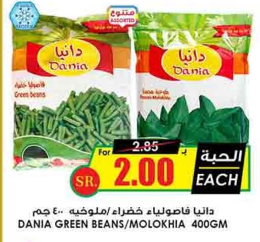 available at Prime Supermarket in KSA, Saudi Arabia, Saudi - Al Hasa