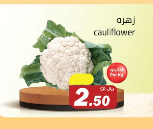 Cauliflower available at Supermarket Stor in KSA, Saudi Arabia, Saudi - Riyadh