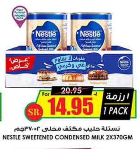 NESTLE Condensed Milk available at Prime Supermarket in KSA, Saudi Arabia, Saudi - Unayzah