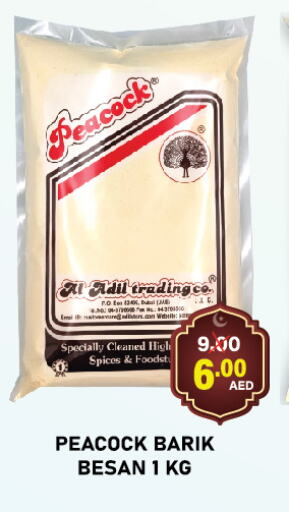 PEACOCK available at Adil Supermarket in UAE - Sharjah / Ajman