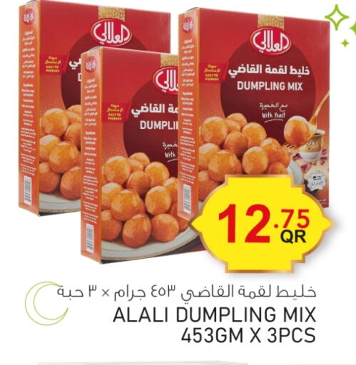 AL ALALI Yeast available at Aspire Markets  in Qatar - Al Khor