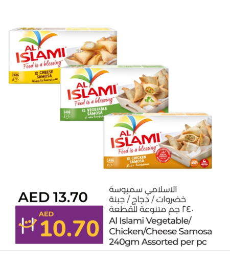 AL ISLAMI available at Lulu Hypermarket in UAE - Sharjah / Ajman