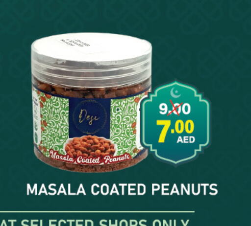 available at Adil Supermarket in UAE - Sharjah / Ajman