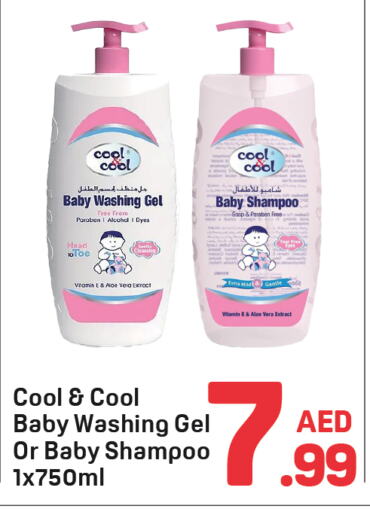 COOL&COOL BABY available at Day to Day Department Store in UAE - Dubai