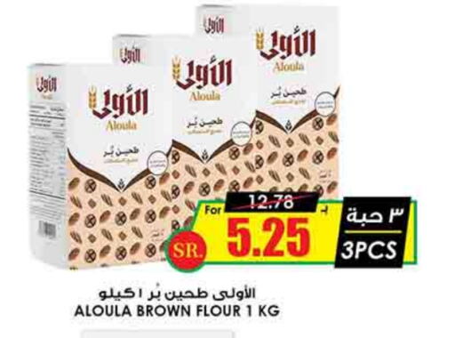 available at أسواق النخبة in مملكة العربية السعودية, السعودية, سعودية - رفحاء