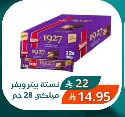 available at سعودى ماركت in مملكة العربية السعودية, السعودية, سعودية - مكة المكرمة