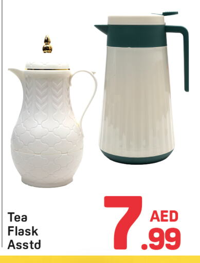 available at Day to Day Department Store in UAE - Dubai