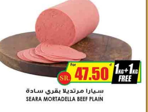 SEARA available at Prime Supermarket in KSA, Saudi Arabia, Saudi - Unayzah