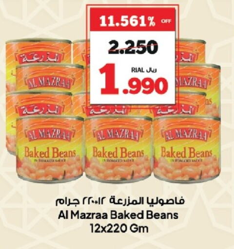 فاصوليا مخبوزة available at الفيحاء هايبرماركت in عُمان - مسقط‎