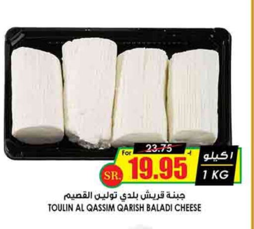 available at أسواق النخبة in مملكة العربية السعودية, السعودية, سعودية - رفحاء