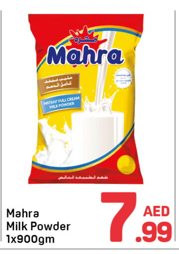 Milk Powder available at Day to Day Department Store in UAE - Dubai