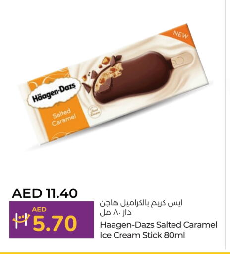 available at لولو هايبرماركت in الإمارات العربية المتحدة , الامارات - أم القيوين‎