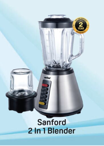 SANFORD Mixer / Grinder available at Day to Day Department Store in UAE - Dubai