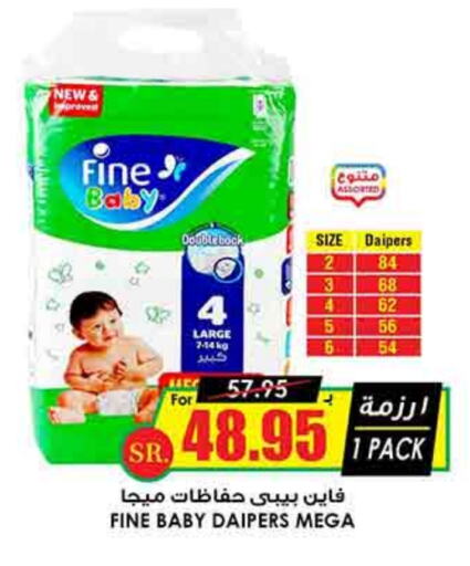 FINE BABY available at Prime Supermarket in KSA, Saudi Arabia, Saudi - Hafar Al Batin