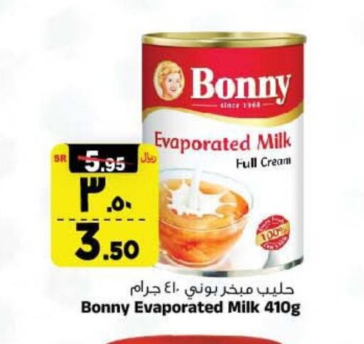 BONNY Evaporated Milk available at Al Madina Hypermarket in KSA, Saudi Arabia, Saudi - Riyadh