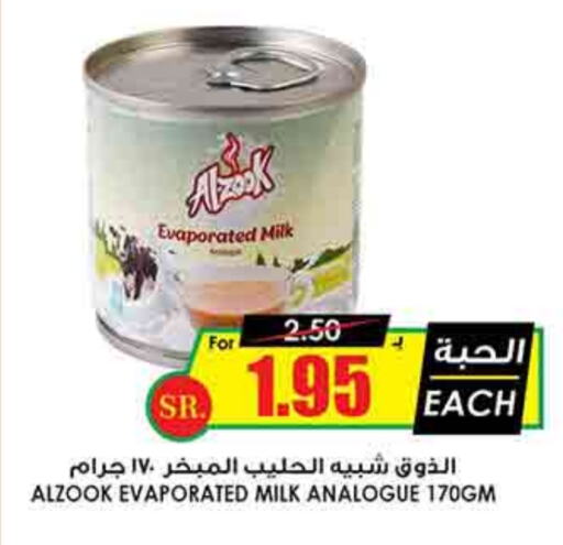 Evaporated Milk available at Prime Supermarket in KSA, Saudi Arabia, Saudi - Hafar Al Batin