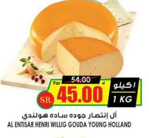 Gouda available at Prime Supermarket in KSA, Saudi Arabia, Saudi - Jeddah