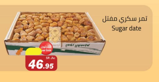 Date available at Supermarket Stor in KSA, Saudi Arabia, Saudi - Riyadh