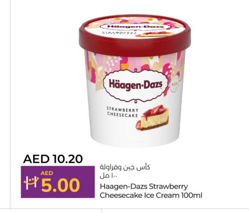 Strawberry available at لولو هايبرماركت in الإمارات العربية المتحدة , الامارات - أم القيوين‎