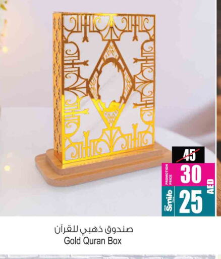 available at أنصار جاليري in الإمارات العربية المتحدة , الامارات - دبي