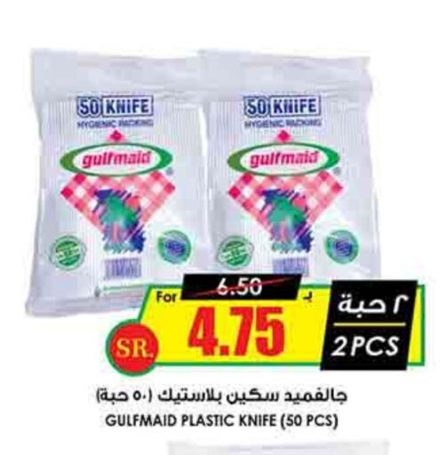 available at Prime Supermarket in KSA, Saudi Arabia, Saudi - Abha