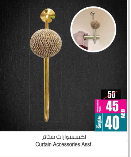 available at أنصار جاليري in الإمارات العربية المتحدة , الامارات - دبي