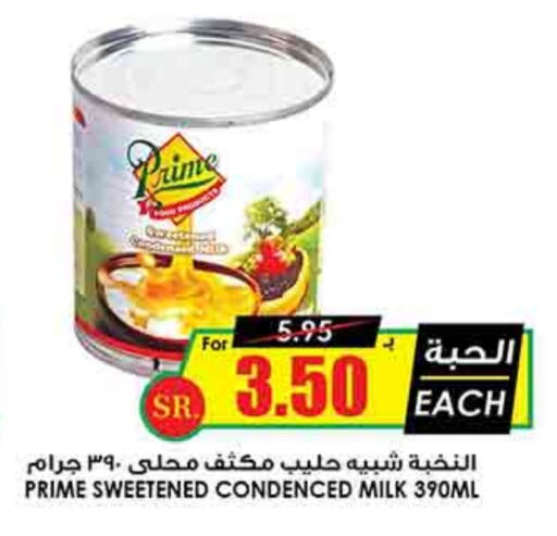 PRIME Condensed Milk available at Prime Supermarket in KSA, Saudi Arabia, Saudi - Hafar Al Batin