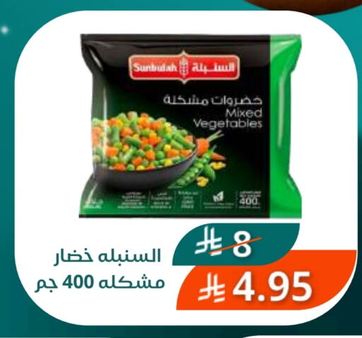 available at سعودى ماركت in مملكة العربية السعودية, السعودية, سعودية - مكة المكرمة