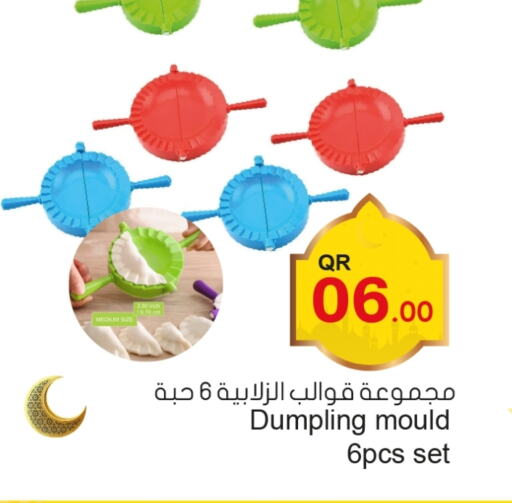 available at Aspire Markets  in Qatar - Al Wakra