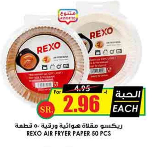 available at Prime Supermarket in KSA, Saudi Arabia, Saudi - Qatif