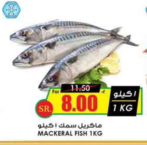 available at أسواق النخبة in مملكة العربية السعودية, السعودية, سعودية - مكة المكرمة