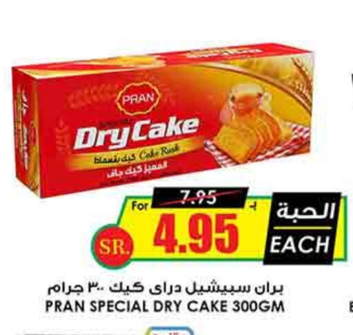 PRAN available at Prime Supermarket in KSA, Saudi Arabia, Saudi - Qatif