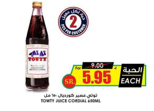 available at Prime Supermarket in KSA, Saudi Arabia, Saudi - Unayzah