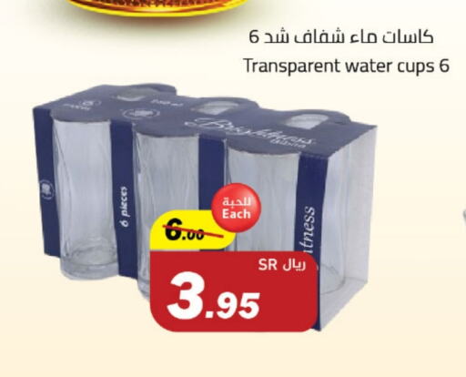 available at Supermarket Stor in KSA, Saudi Arabia, Saudi - Riyadh