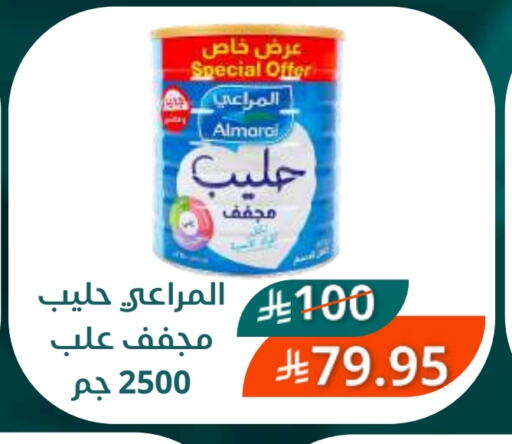 المراعي available at سعودى ماركت in مملكة العربية السعودية, السعودية, سعودية - مكة المكرمة