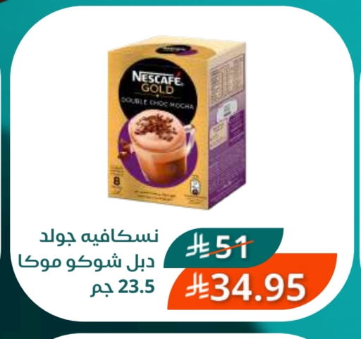 NESCAFE GOLD Coffee available at Saudi Market in KSA, Saudi Arabia, Saudi - Mecca