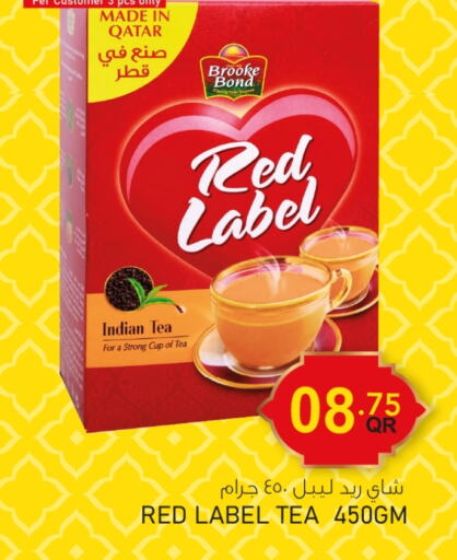 RED LABEL Tea Powder available at Aspire Markets  in Qatar - Al Khor