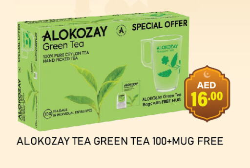 ALOKOZAY Green Tea Bag available at Adil Supermarket in UAE - Dubai