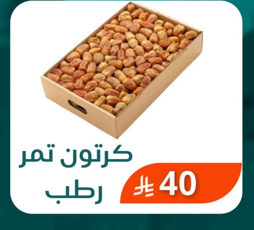 available at Saudi Market in KSA, Saudi Arabia, Saudi - Mecca