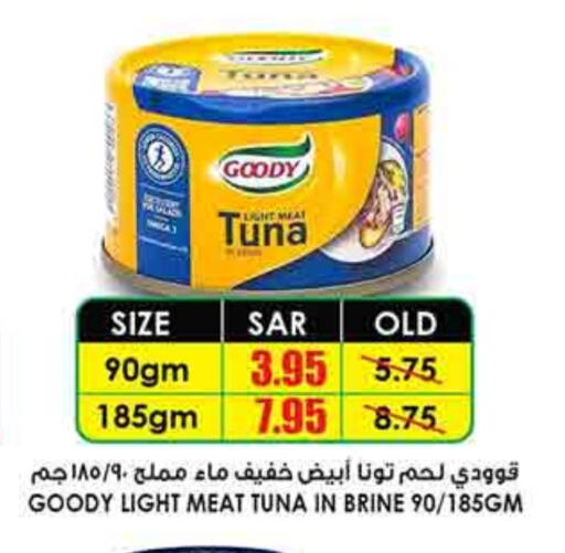 GOODY Tuna - Canned available at Prime Supermarket in KSA, Saudi Arabia, Saudi - Riyadh