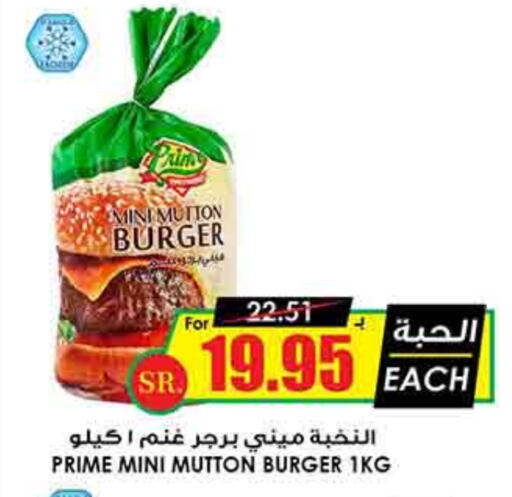 available at Prime Supermarket in KSA, Saudi Arabia, Saudi - Buraidah