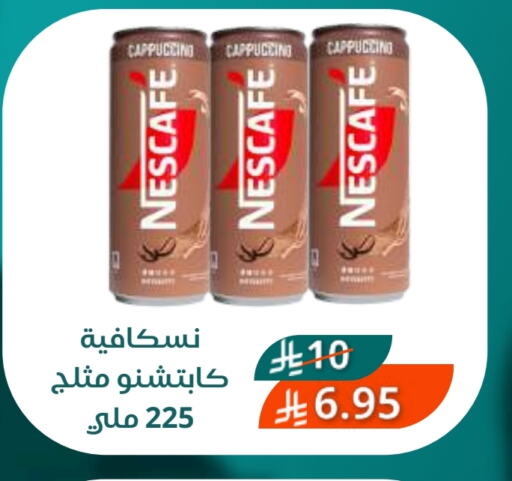 NESCAFE available at Saudi Market in KSA, Saudi Arabia, Saudi - Mecca