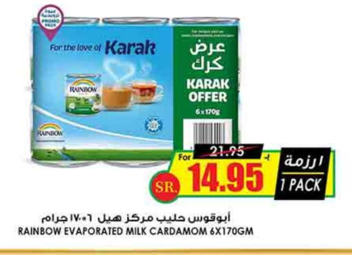 RAINBOW Evaporated Milk available at Prime Supermarket in KSA, Saudi Arabia, Saudi - Riyadh