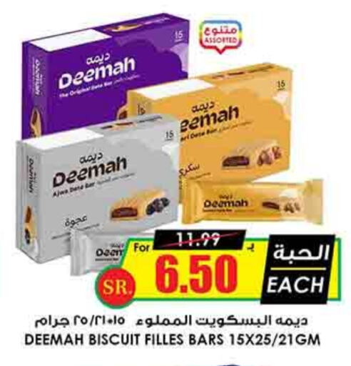 available at Prime Supermarket in KSA, Saudi Arabia, Saudi - Jubail