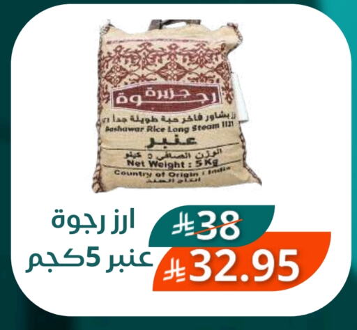 كانتري available at سعودى ماركت in مملكة العربية السعودية, السعودية, سعودية - مكة المكرمة