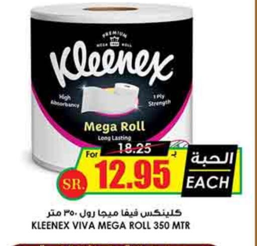 KLEENEX available at Prime Supermarket in KSA, Saudi Arabia, Saudi - Mahayil